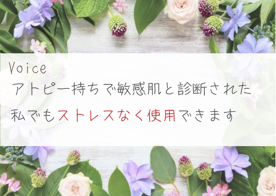 リアルなお声】ベルシリーズ基本4点セットってどう？ | Dr.Re9公式  
