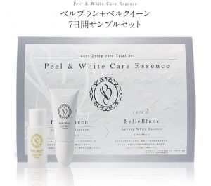 サンプルセット